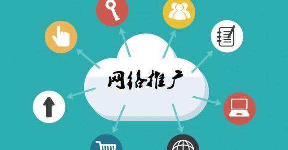 金城江传统企业做网络推广应该要明白这3个重要问题