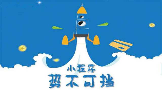 金城江微信小程序开发如何助力传统零售商突破经营难题