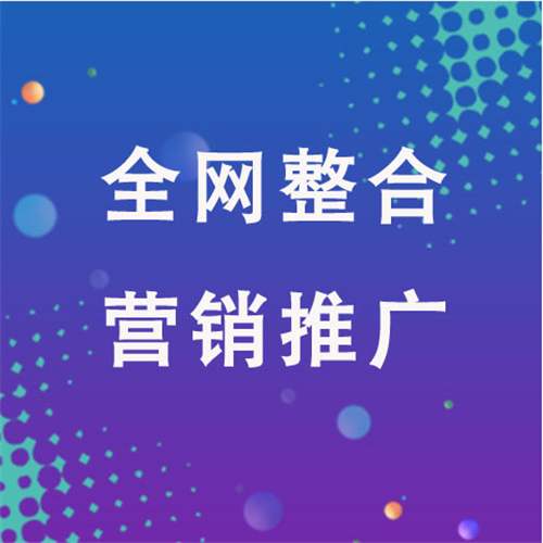 金城江企业网络推广老是没有客户的原因是什么呢