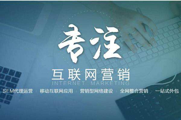 金城江电商行业做网络推广需要具备的条件有哪些